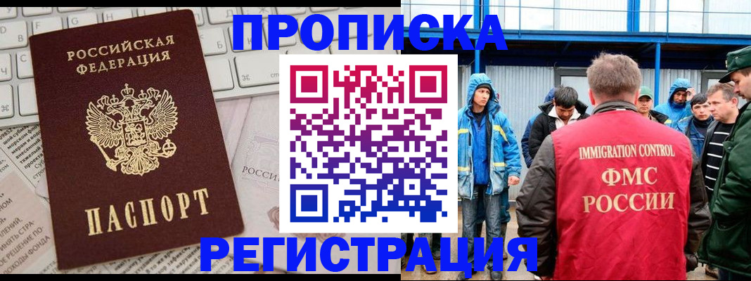 найти адрес прописки в Костромской области